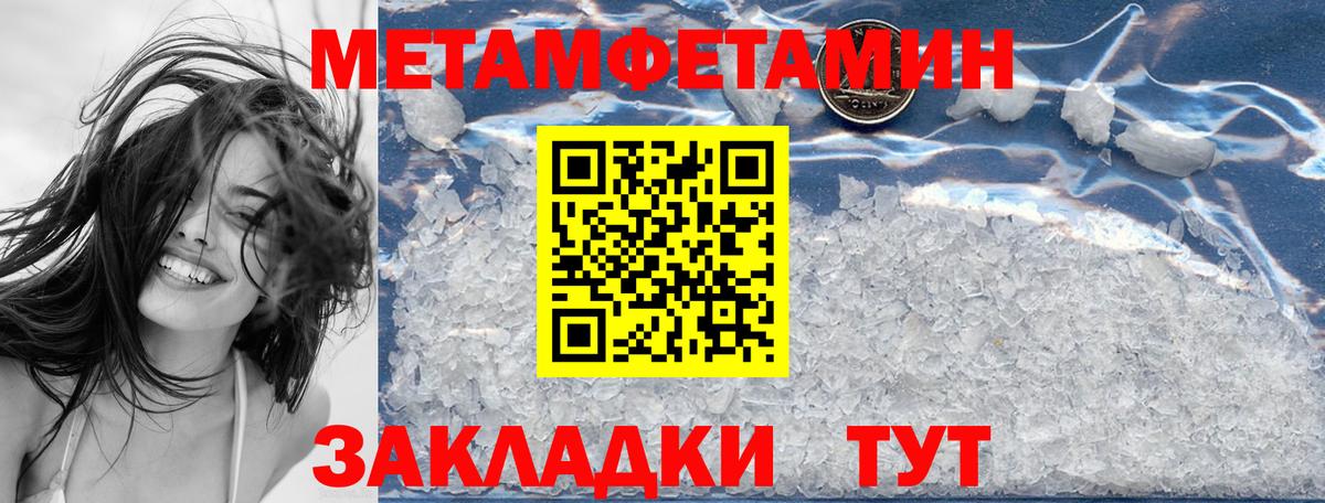 Амфетамин  Вход с VPN  Тосно  АМФЕТАМИН 98% 