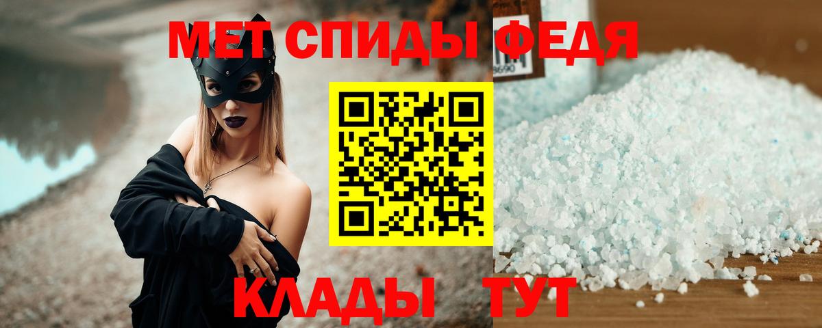 АМФЕТАМИН Premium Тосно