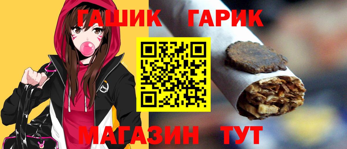 Тосно  ГАШ Cannabis  Вход с VPN  ГАШ индика сатива 