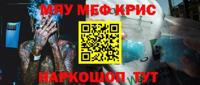 кокаин колумбия Новозыбков