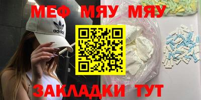 молекула духа Обнинск