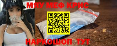 молекула духа Обнинск