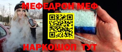 молекула духа Обнинск