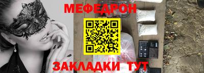 молекула духа Обнинск