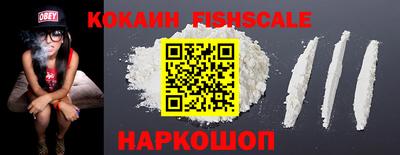 молекула духа Обнинск