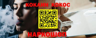 каннабис Обь