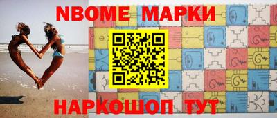 каннабис Обь