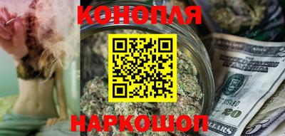 каннабис Обь