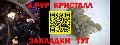 каннабис Обь