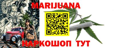 молекула духа Обнинск