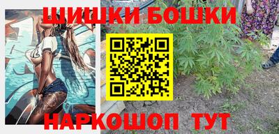 молекула духа Обнинск