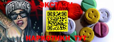 молекула духа Обнинск