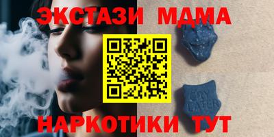 каннабис Обь