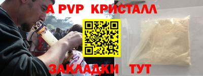 кокаин колумбия Новозыбков