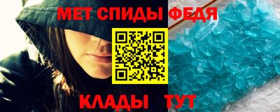 молекула духа Обнинск