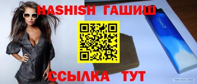 молекула духа Обнинск