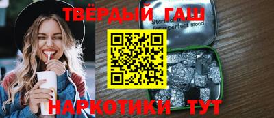 каннабис Обь