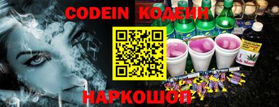каннабис Обь