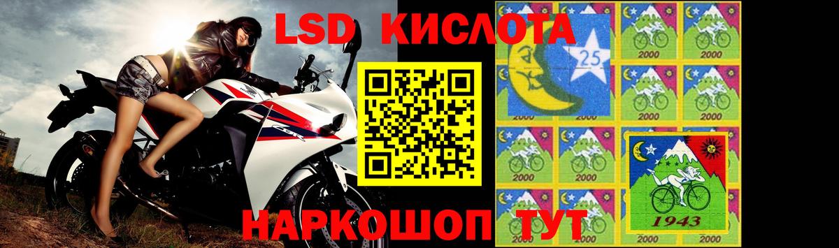 Лсд 25 экстази кислота Тосно