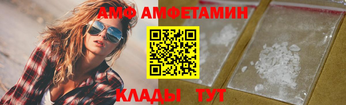 Первитин Декстрометамфетамин 99.9%  Вход с VPN  Тосно  Первитин Декстрометамфетамин 99.9% 