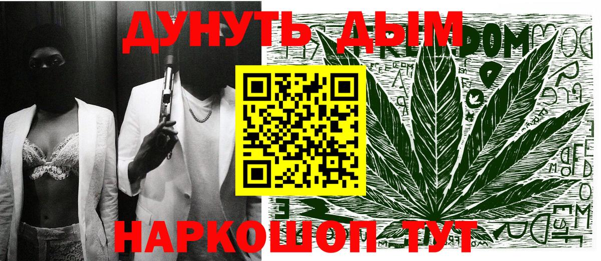 Бошки марихуана конопля Тосно